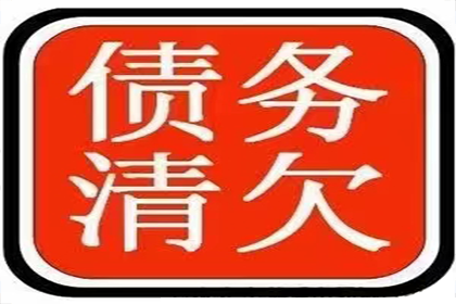 河北省大客户百万欠款，成功讨回！